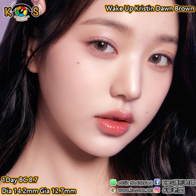 [1Day]Wake Up Kristin Dawn Brown 웨이크업 크리스틴 원데이 던 브라운